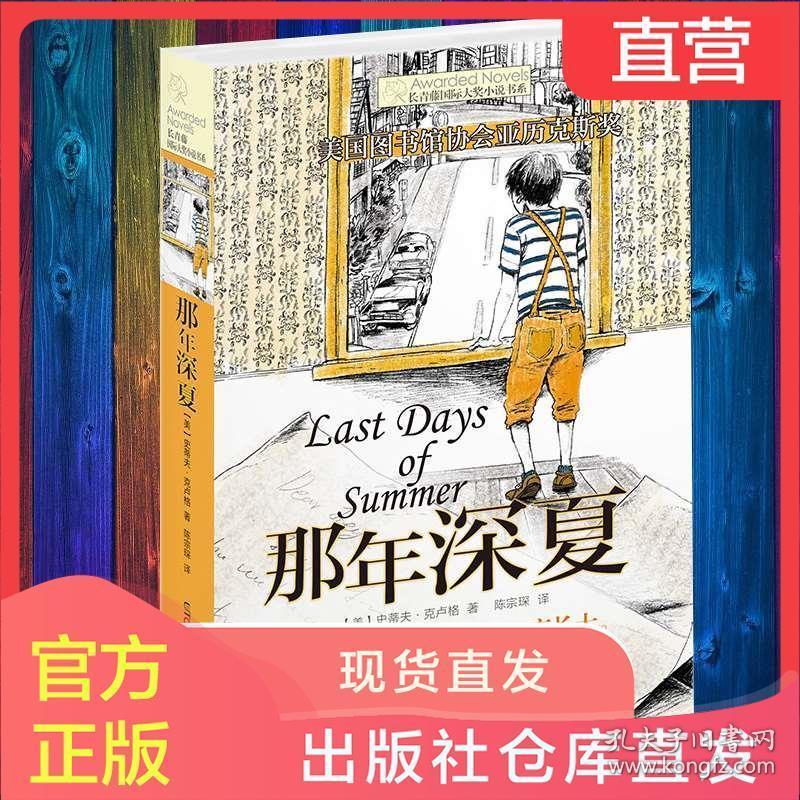 公主风的装扮