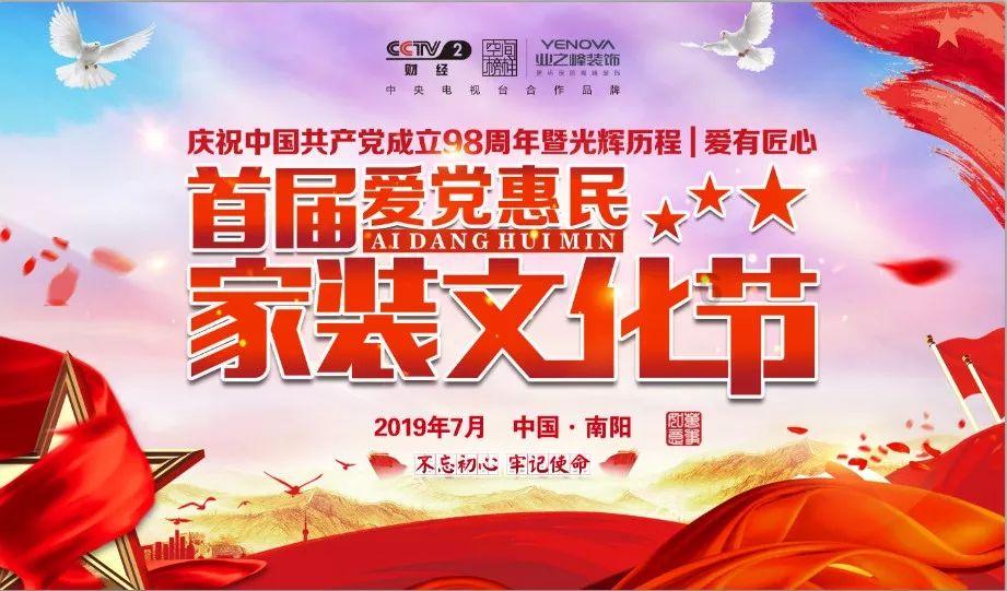 太平天国：1844年清，洪秀全偕冯云山在广西传教秘密进行反清活动游戏画面
