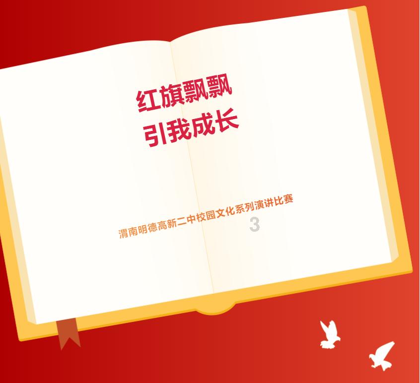 部落陷阱逃脱